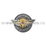 Значок мет. Международный союз десантников