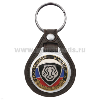 Брелок с эмблемой на виниловой подкладке ВВ лев