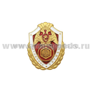 Значок мет. Росгвардия Отличник службы в в/ч (подразделениях) РХБЗ (алюм)