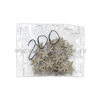 Упаковка с трафаретами для вышивки звезд (20 мм) канитель (в упаковке 200 шт)