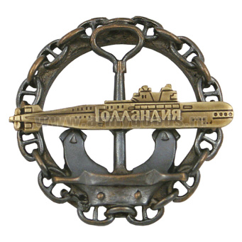 Значок мет. Голландия (ПЛ на якоре, в цепи)