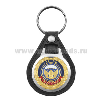 Брелок с эмблемой на виниловой подкладке 242 УЦ