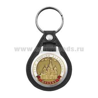 Брелок с эмблемой на виниловой подкладке Храм Василия Блаженного
