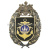 Значок мет. 810 ОБрМП ЧФ (большая эмблема)