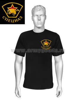 Футболка с вышивкой на груди Спецназ (кулак с автоматом) черн.