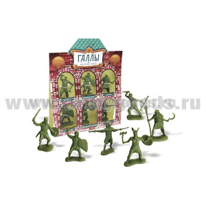 Набор игрушек пластмассовых "Галлы" (солдатики 6 шт)