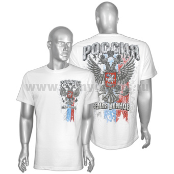 Футболка с рис краской Россия Земля воинов (орел РФ) белая