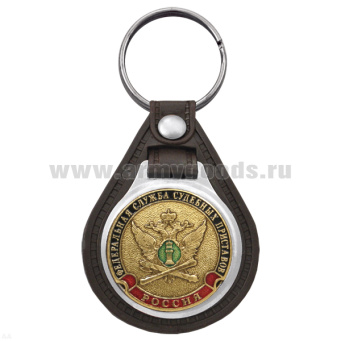 Брелок с эмблемой на виниловой подкладке Федеральная служба судебных приставов