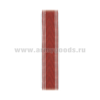 Лента к ордену За личное мужество С-7386
