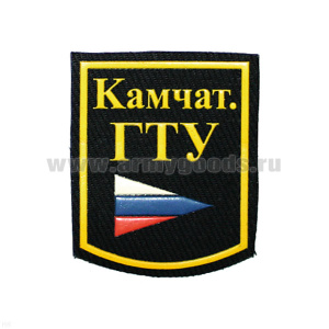 Погончики резиновые «Камчат. ГТУ»
