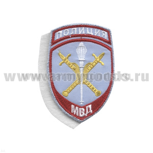 Шеврон вышит. Полиция МВД Начальник территориального органа (бледно-голубой) ст/обр на липучке