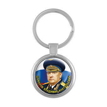 Брелок мет. Шаманов В.А.