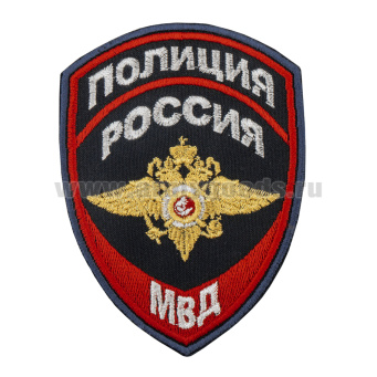 Шеврон вышит. Полиция МВД (общий) нов/обр (приказ №777 от 17.11.20) ЛЮРЕКС