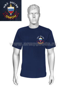 Футболка с вышивкой на груди МВД России ОМОН, синяя