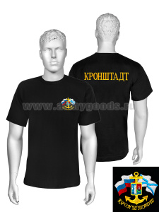 Футболка с вышивкой на груди и на спине Кронштадт, черн