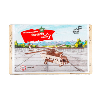 Игрушка-конструктор деревянная Вертолет (сборная модель, 69 деталей) СДМ-56