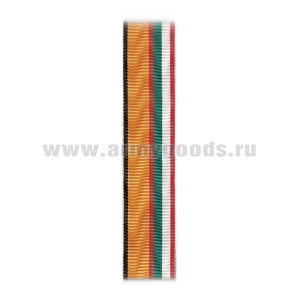 Лента к медали За борьбу с пандемией COVID-19 (С-15444)