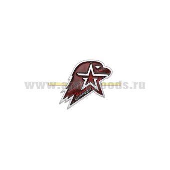 Эмбл. на берет мет. Юнармия (на одних "усах") длина 55 мм