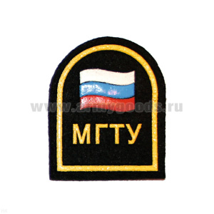 Погончики резиновые «МГТУ»